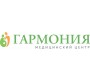 Медицинский центр "Гармония"